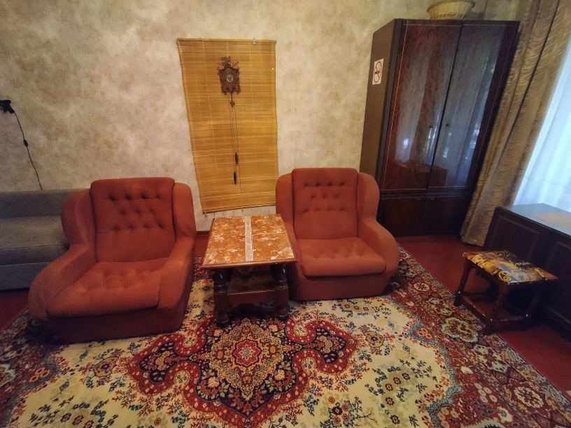 Рента