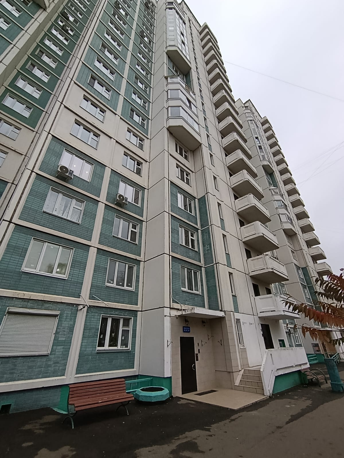 Рента